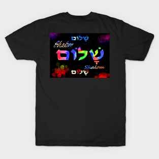 Shalom Bubbles T-Shirt